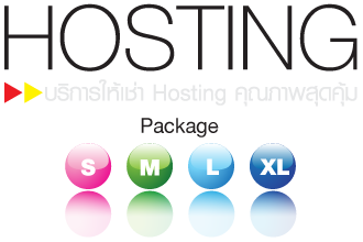 Hosting Web Hosting